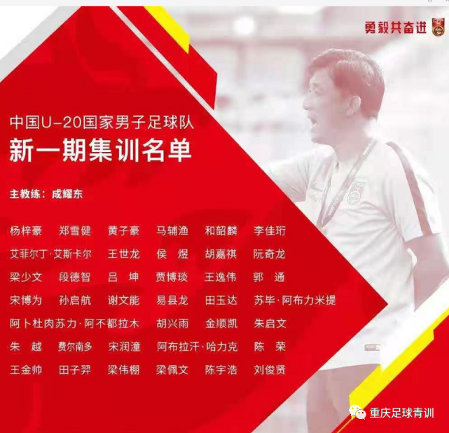 Ming意甲20队主帅全赛后发声的简单介绍