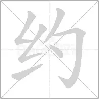 约基奇年薪TOP10结果意外(约基奇年薪到手有多少)