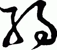 约基奇年薪TOP10结果意外(约基奇年薪到手有多少)